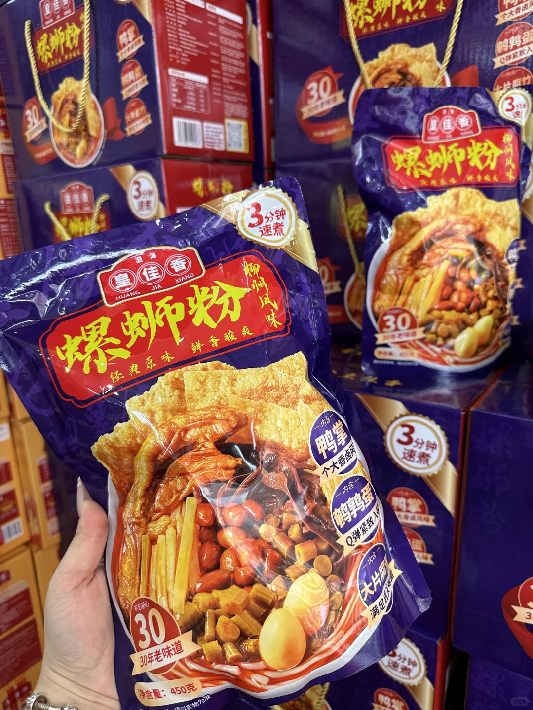 原来柳州袋装螺蛳粉是那么好吃？？！！