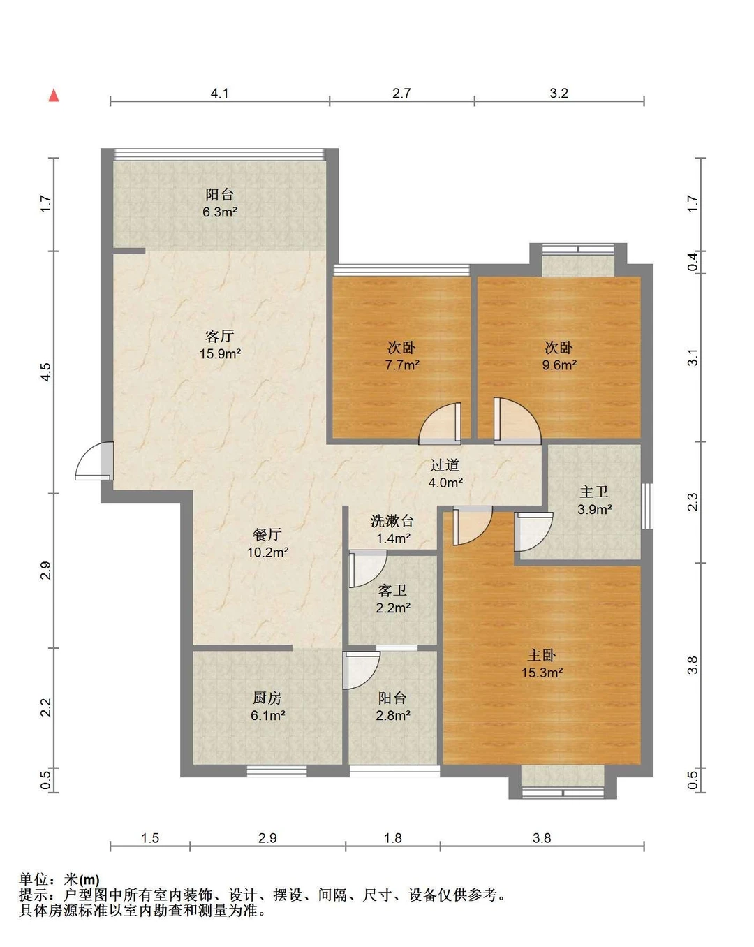 柳州卖房/柳东新区/仁和路/电梯三房
