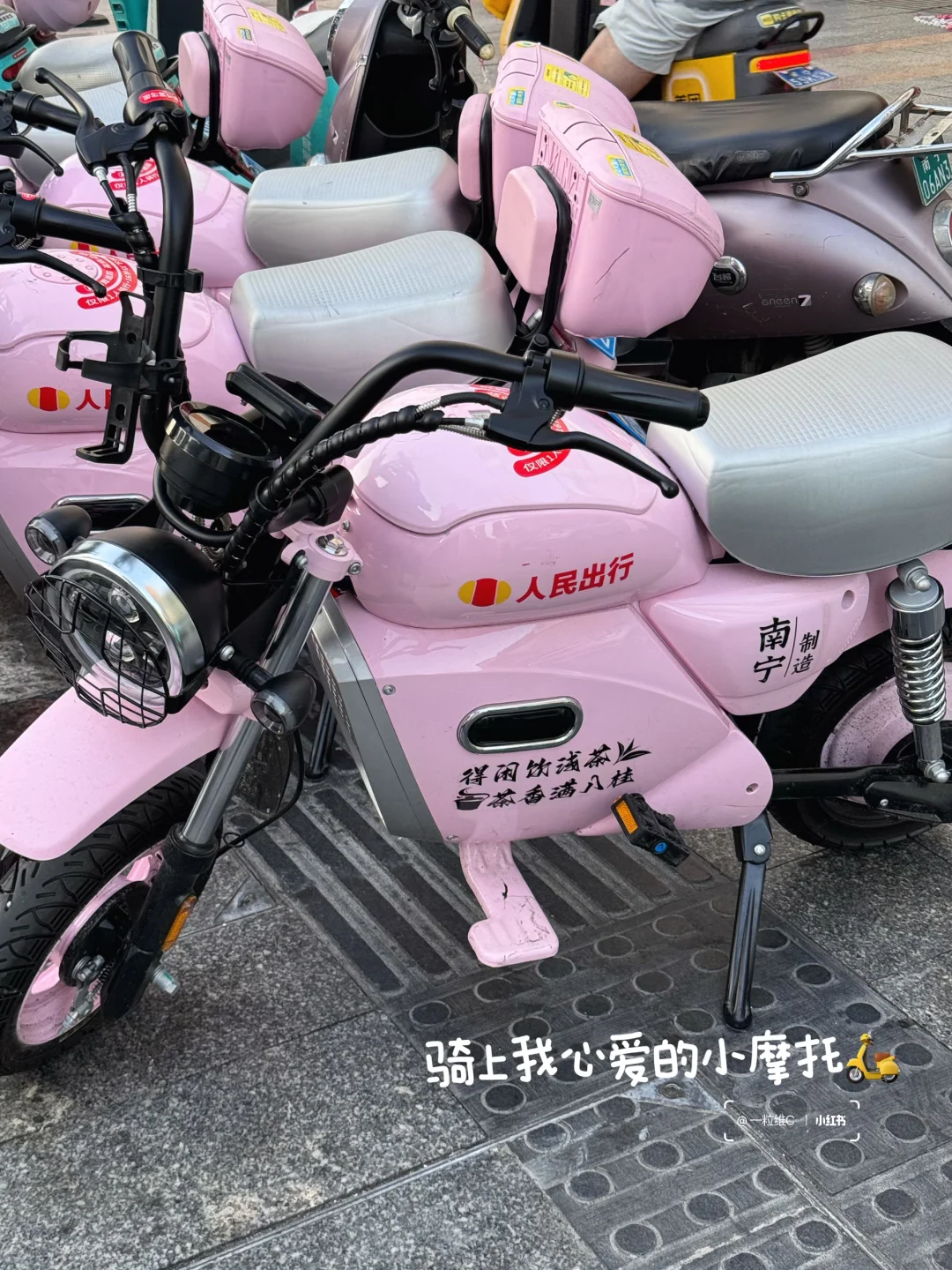 广西南宁｜三天两夜旅行攻略🌳