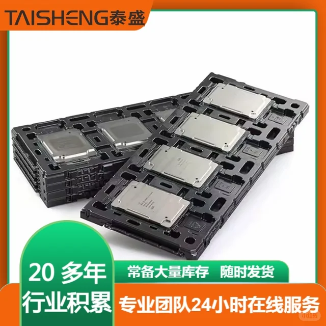 柳州Intel Xeon Gold 53