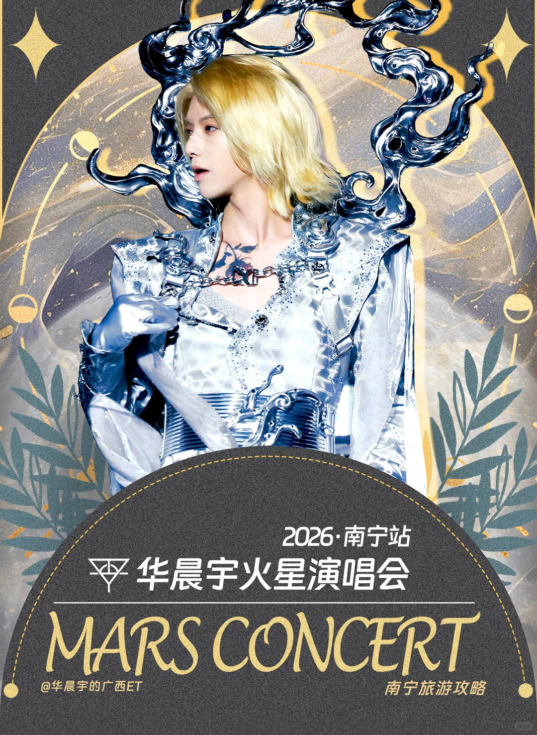 💌给小火星人儿们的南宁及周边旅游攻略