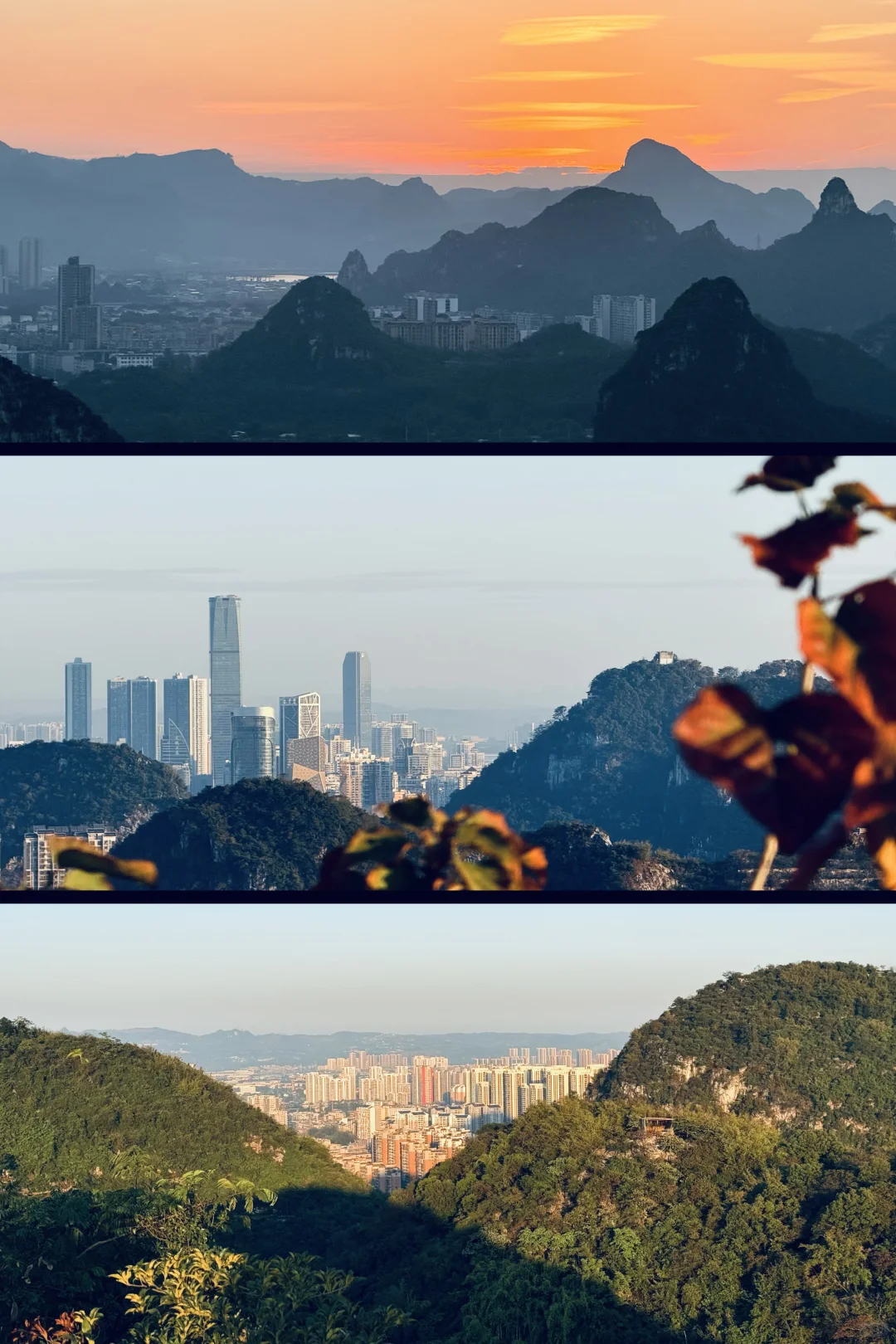 柳州市区爬山看日出就来这