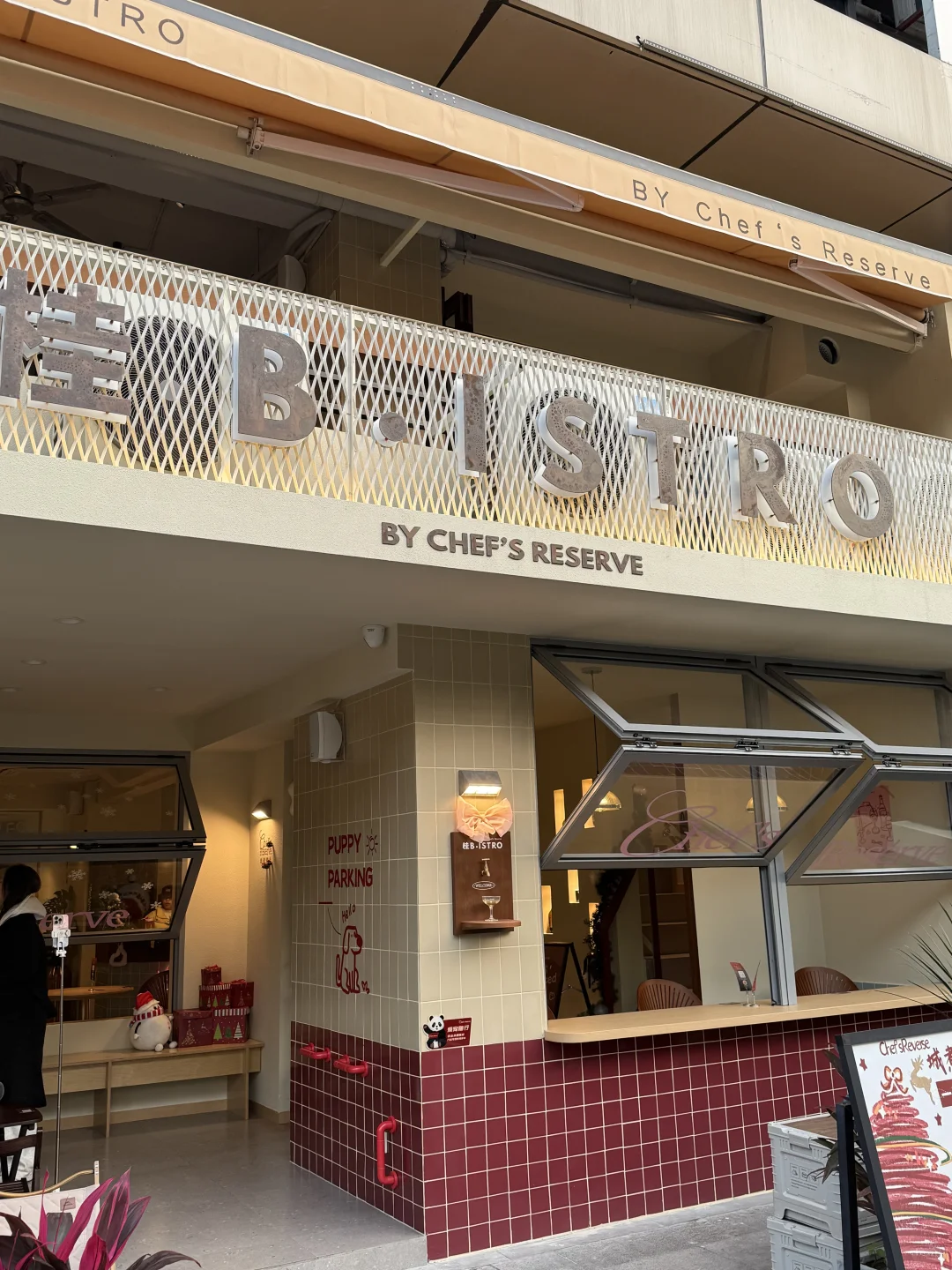 柳州新发现！圣诞氛围感直接拉满🎄