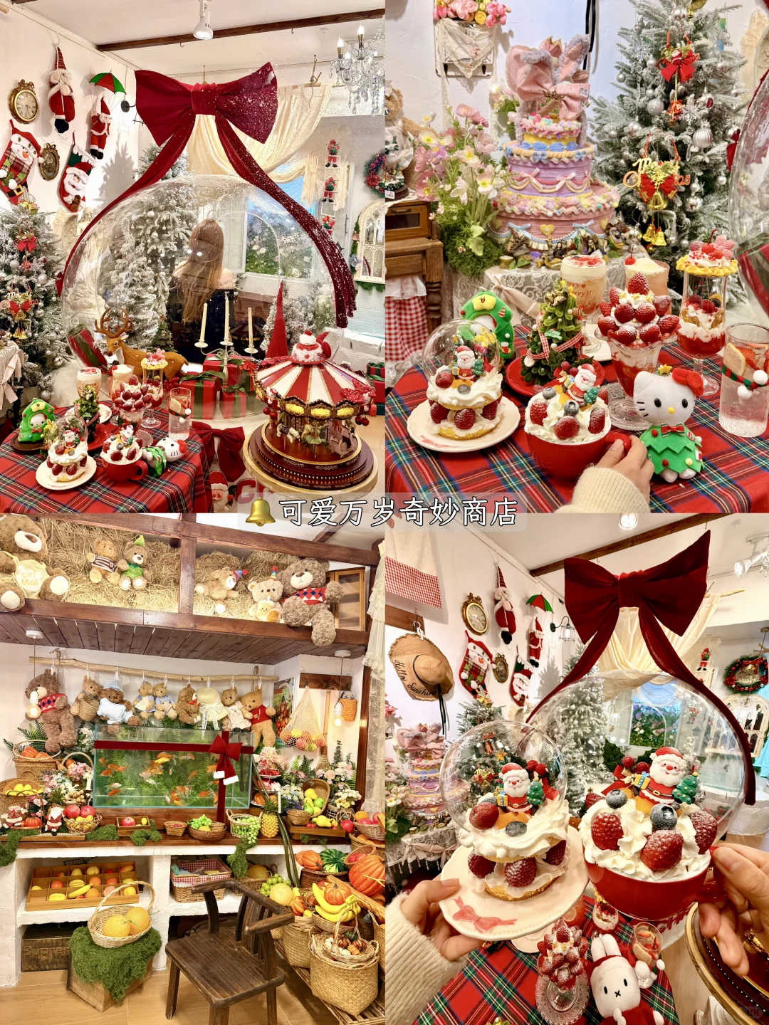 南宁！！超详细圣诞地图…（合集附📍）