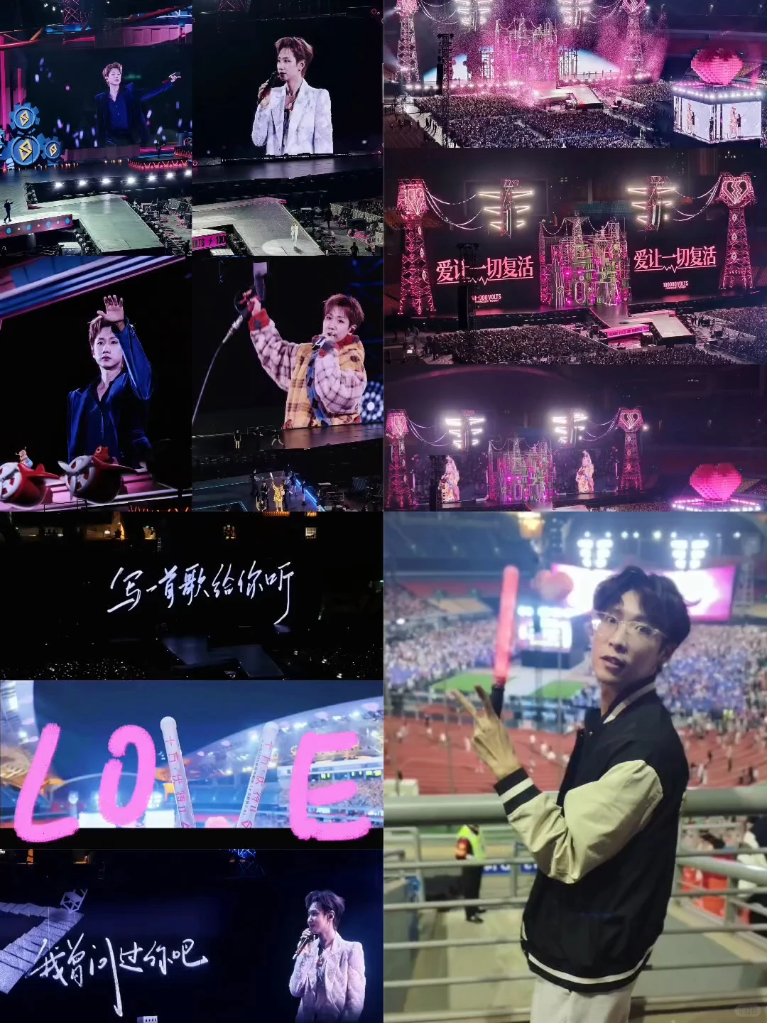 来看汪苏泷啦！南宁罗曼城（找不到男厕版）