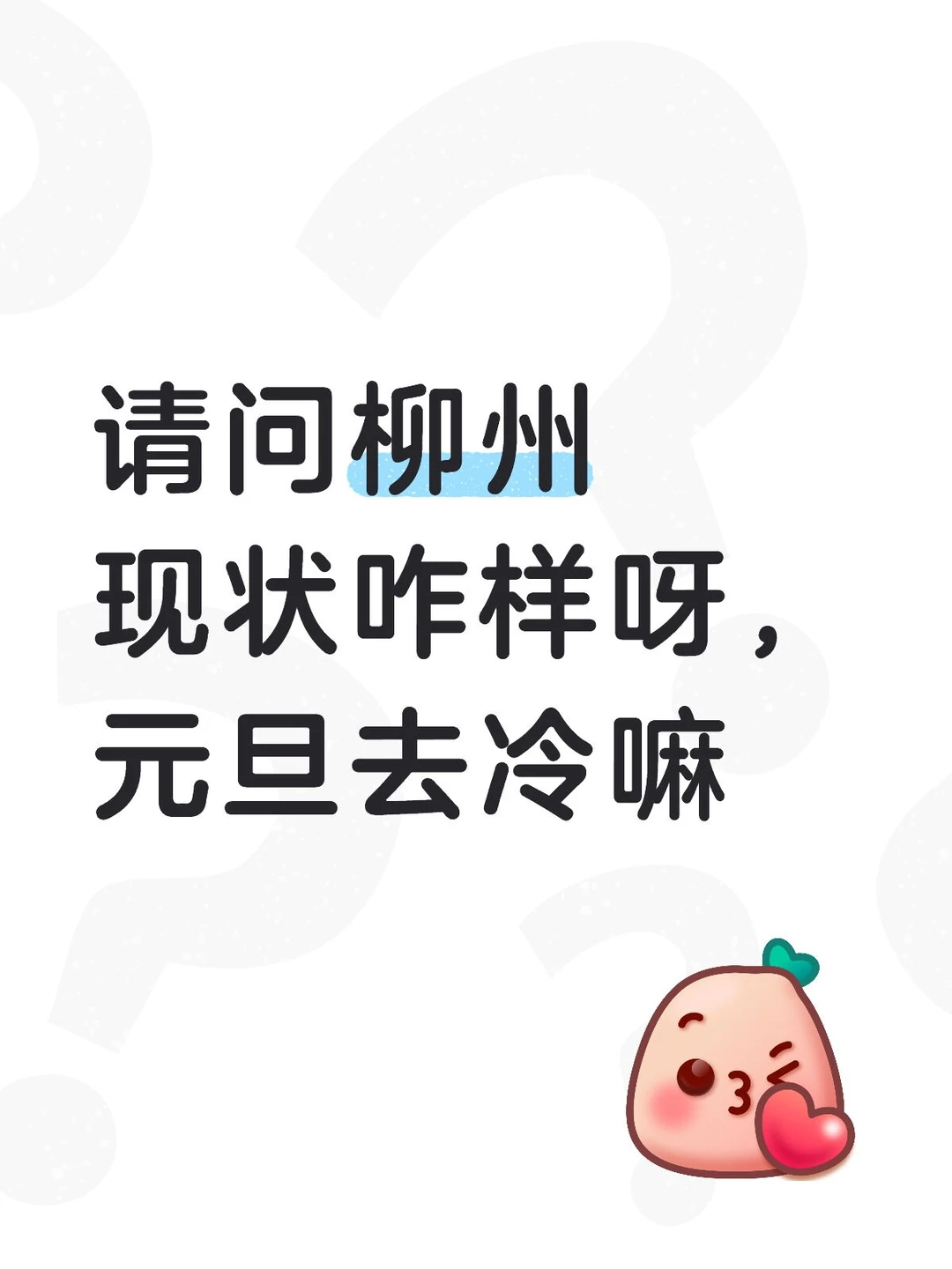 有没有推荐玩的地方呀