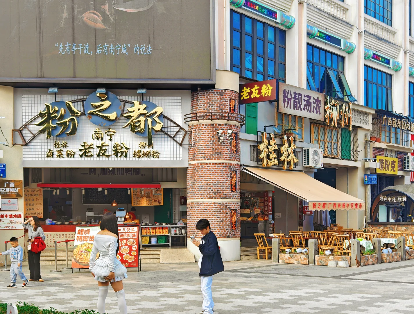 南宁亭子码头承包我一整天的浪漫与快乐