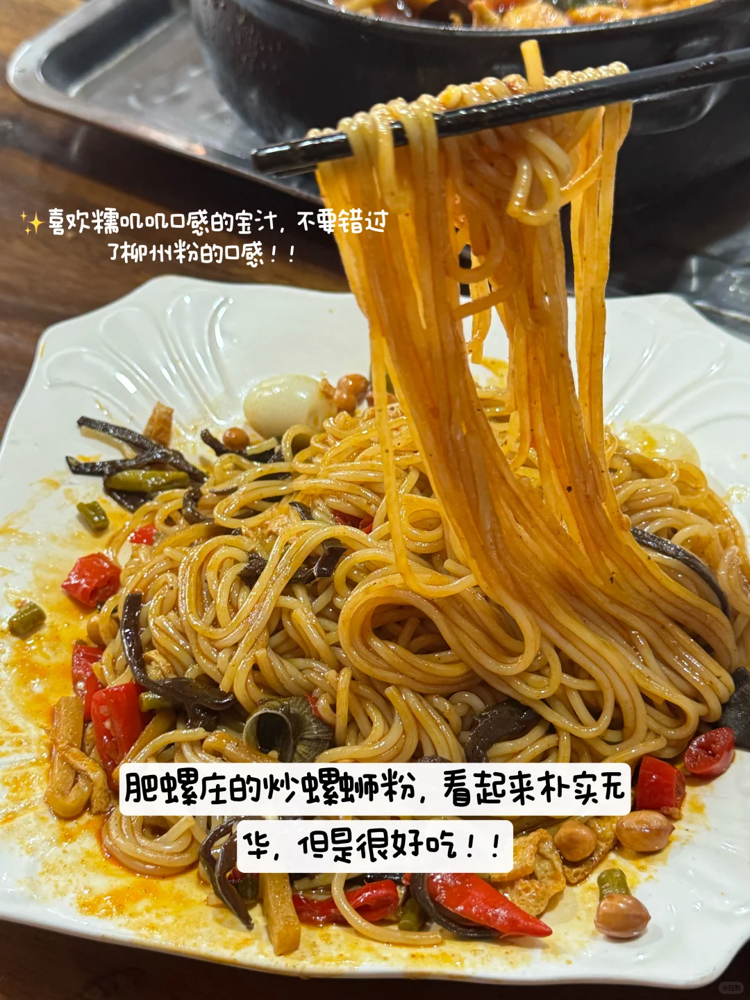 【柳州48小时｜电鸡出行攻略篇🛵】