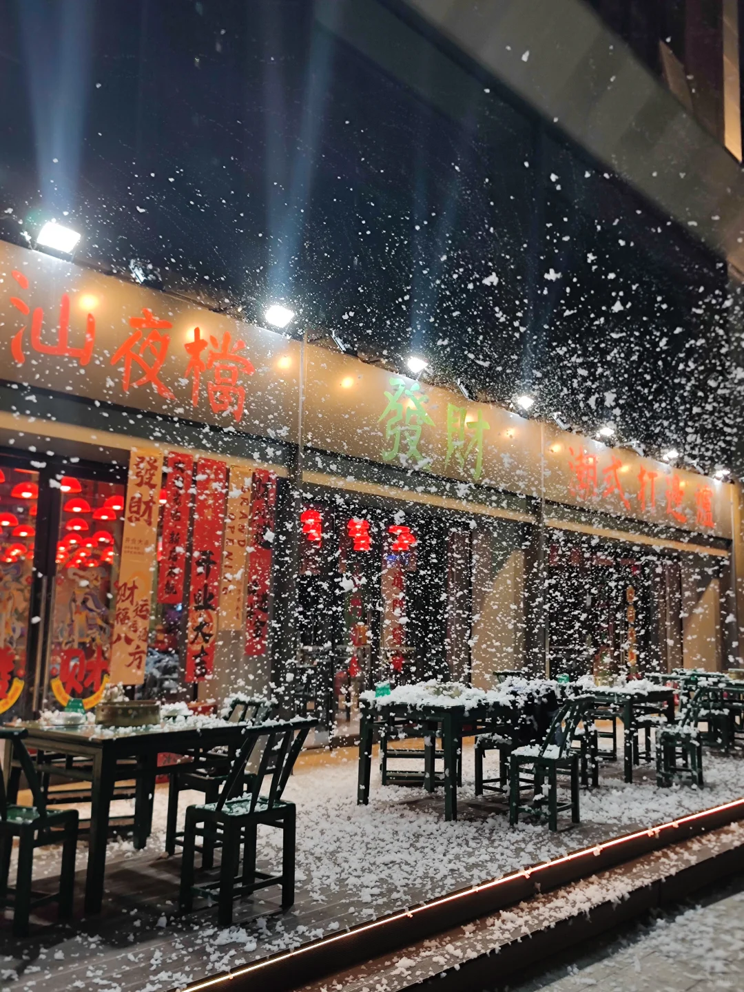 南宁五象这里的雪下得有点大😭😭😭