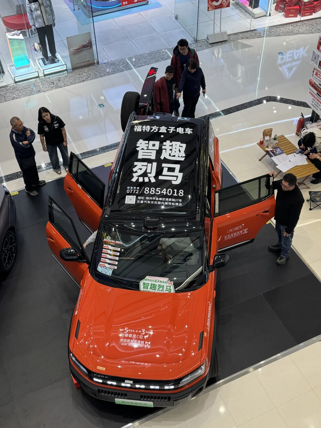 烈马、方盒子、智趣烈马、柳州万达见❗️