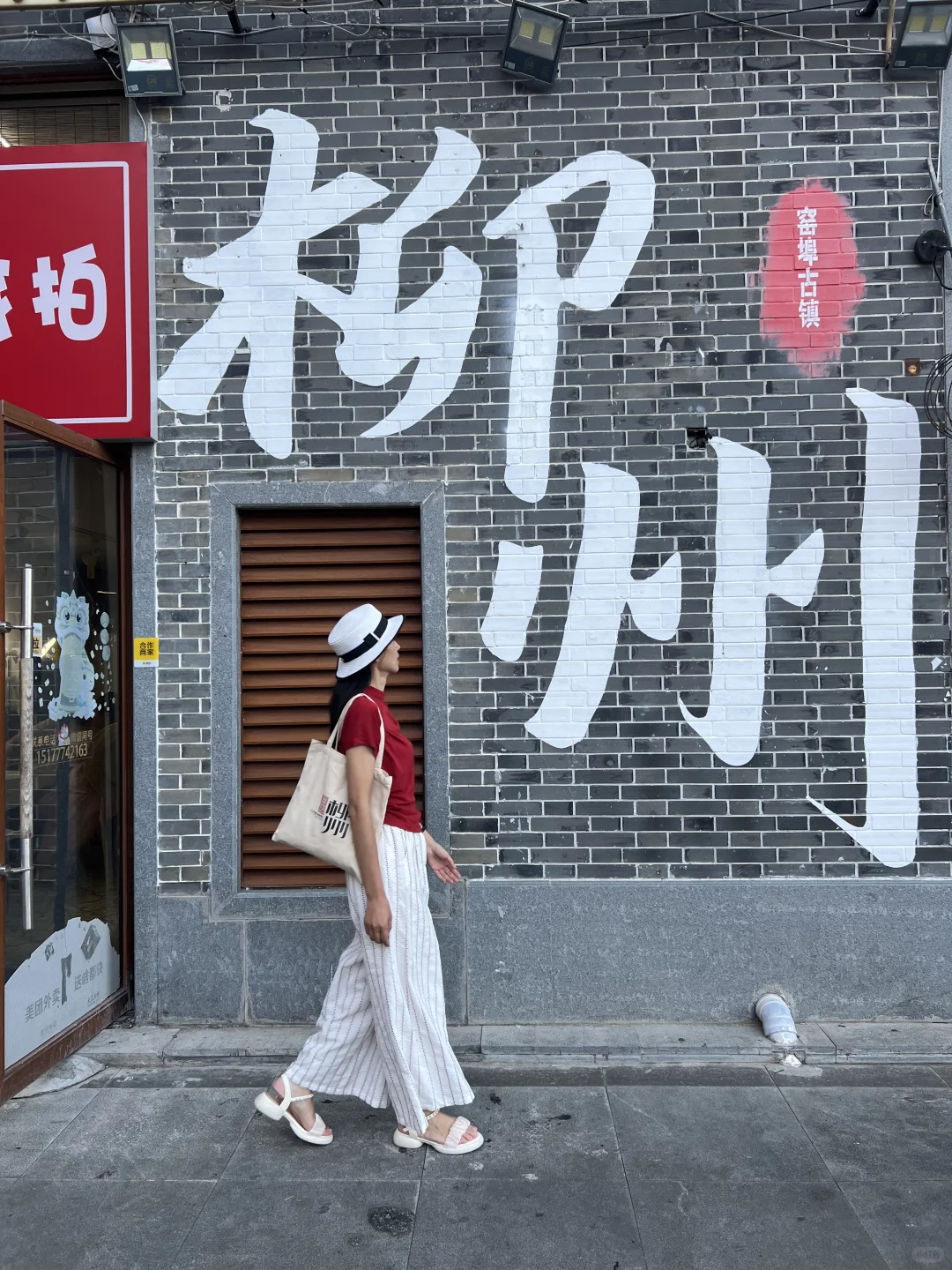 最近拍的柳州地标墙