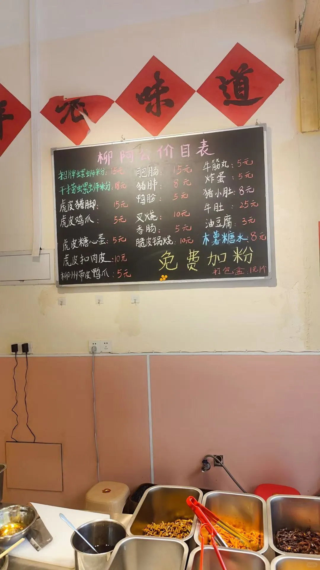 吃遍柳州和武汉的螺蛳粉，这家店是最正宗的