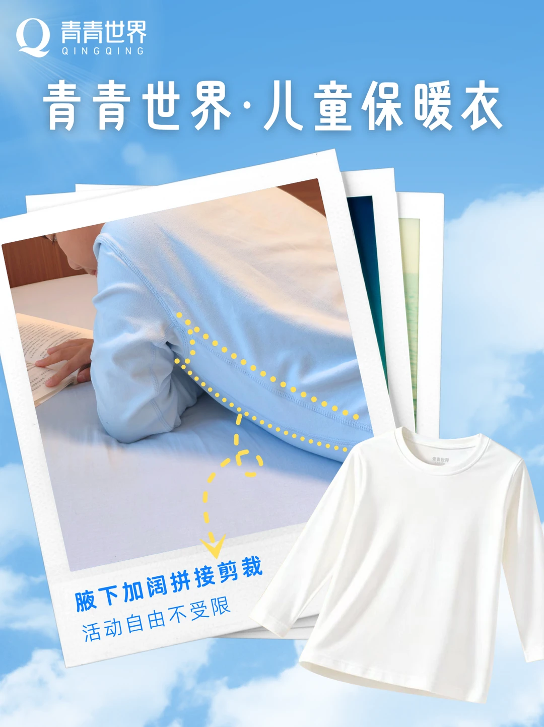 10℃南宁上学穿搭！保暖衣+冲锋衣真能扛！