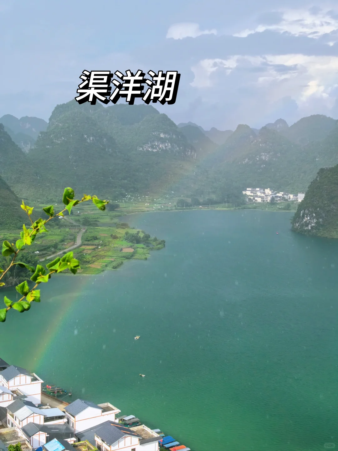 畅玩崇左百色南宁🌈五天四晚的攻略请收下