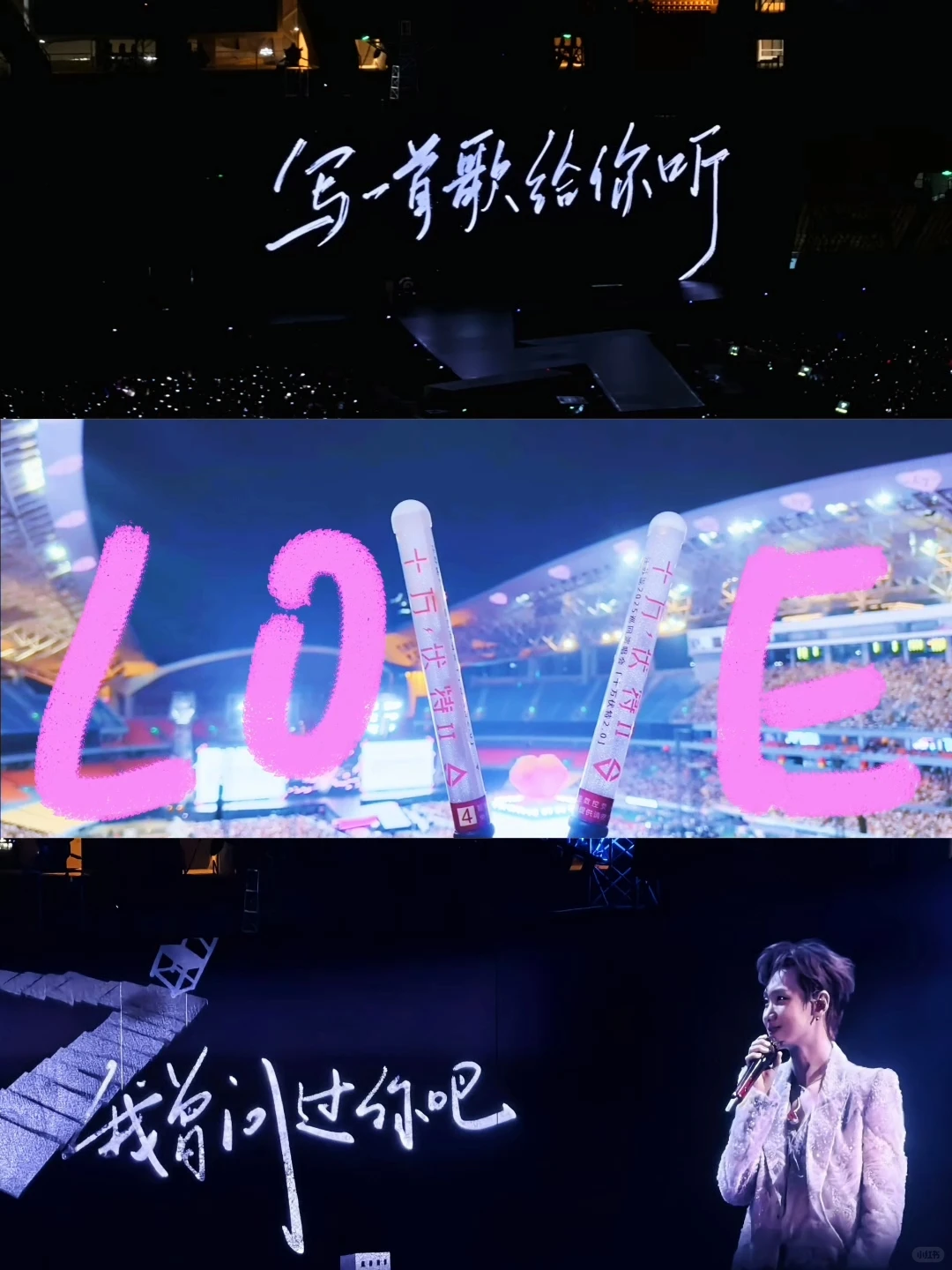 来看汪苏泷啦！南宁罗曼城（找不到男厕版）