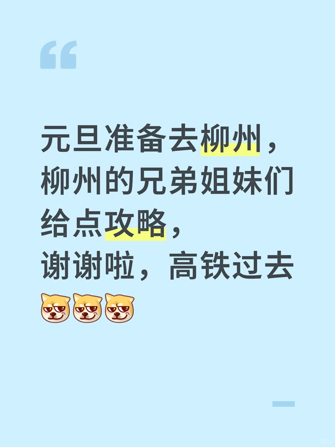 柳州柳州攻略吃喝