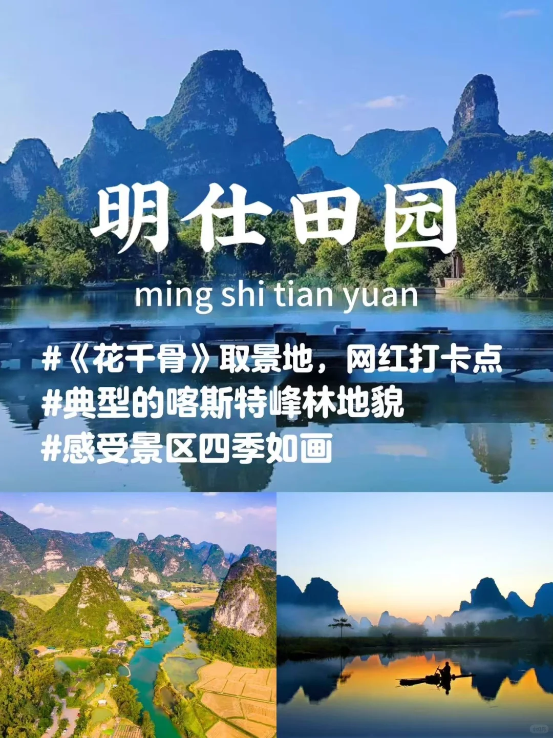 南宁旅游攻略｜纯玩小团，带你领略南宁魅力