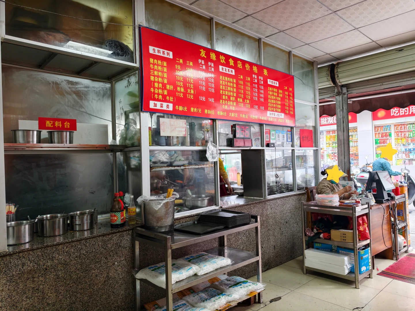 广西·南宁｜友缘老南宁传统风味饮食店