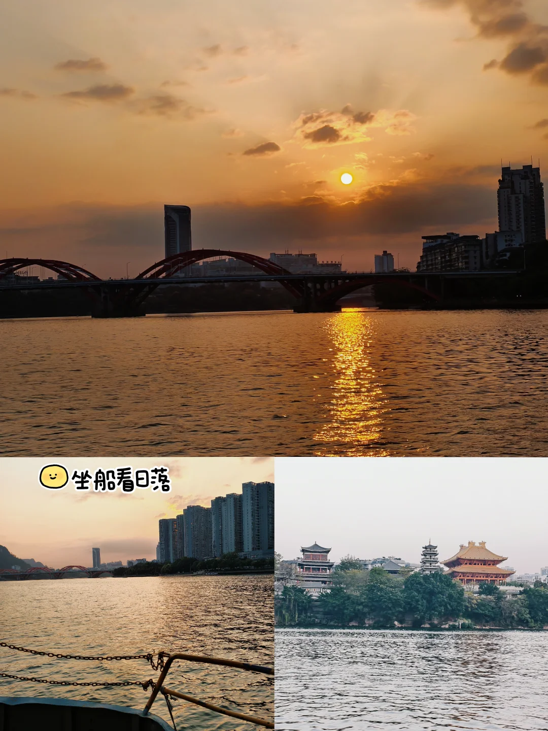 柳州游记，随心随性