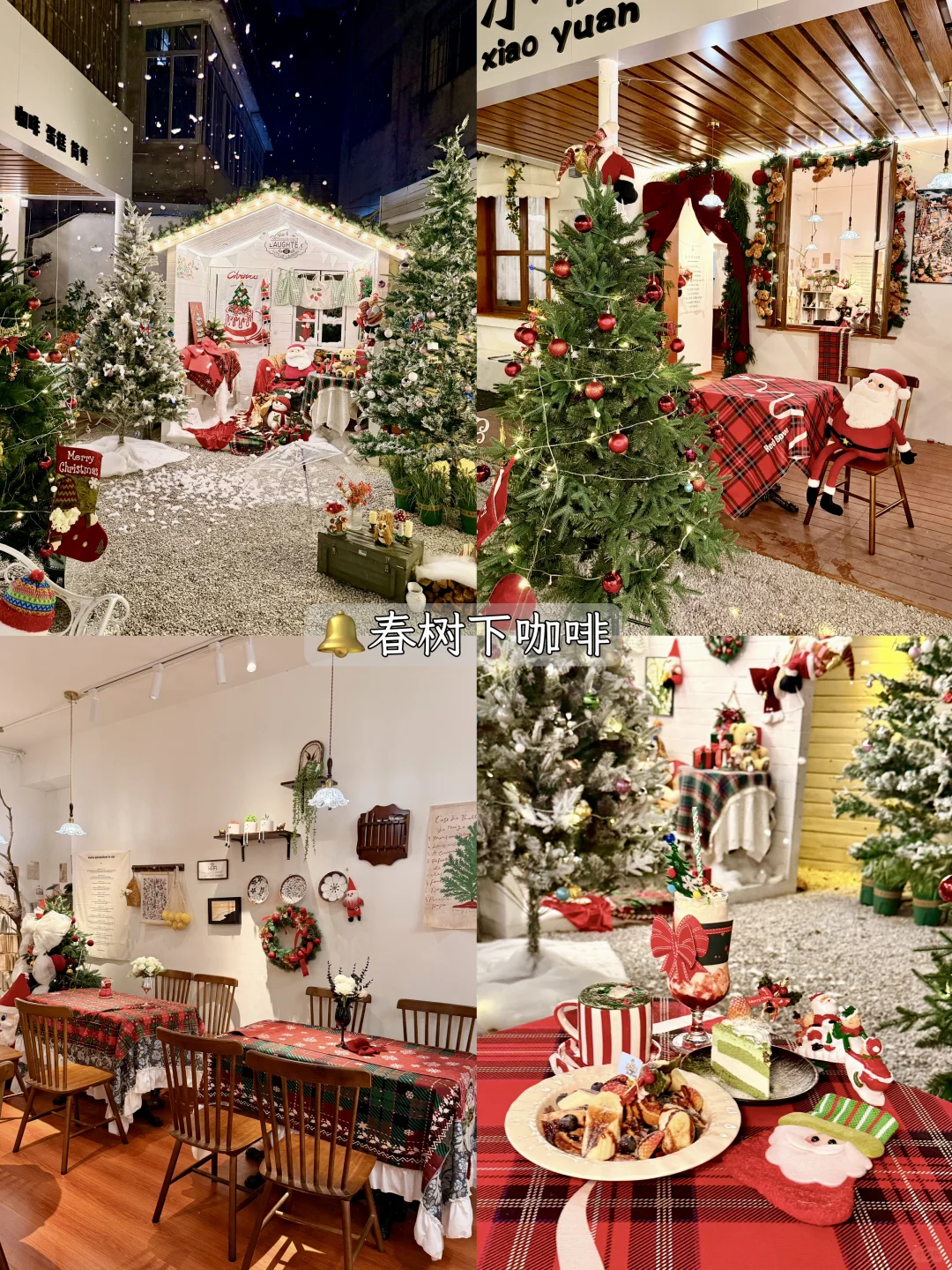 南宁！！超详细圣诞地图…（合集附📍）