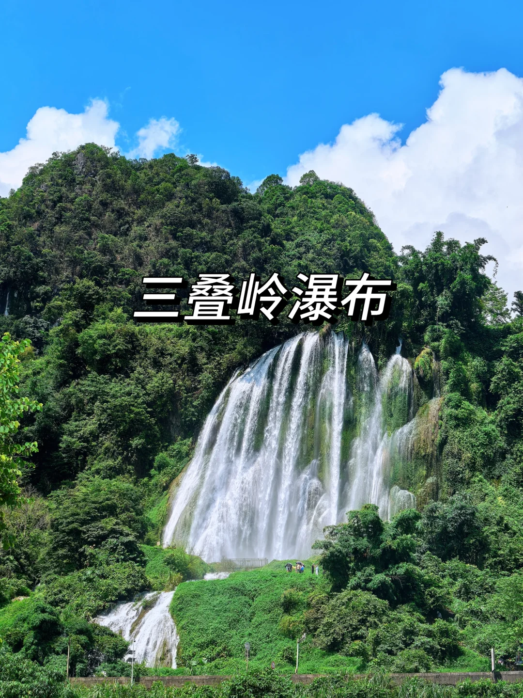 畅玩崇左百色南宁🌈五天四晚的攻略请收下