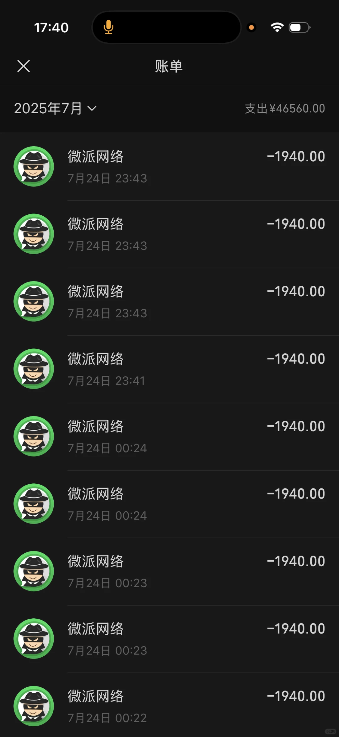 能不能来个对象啊柳州