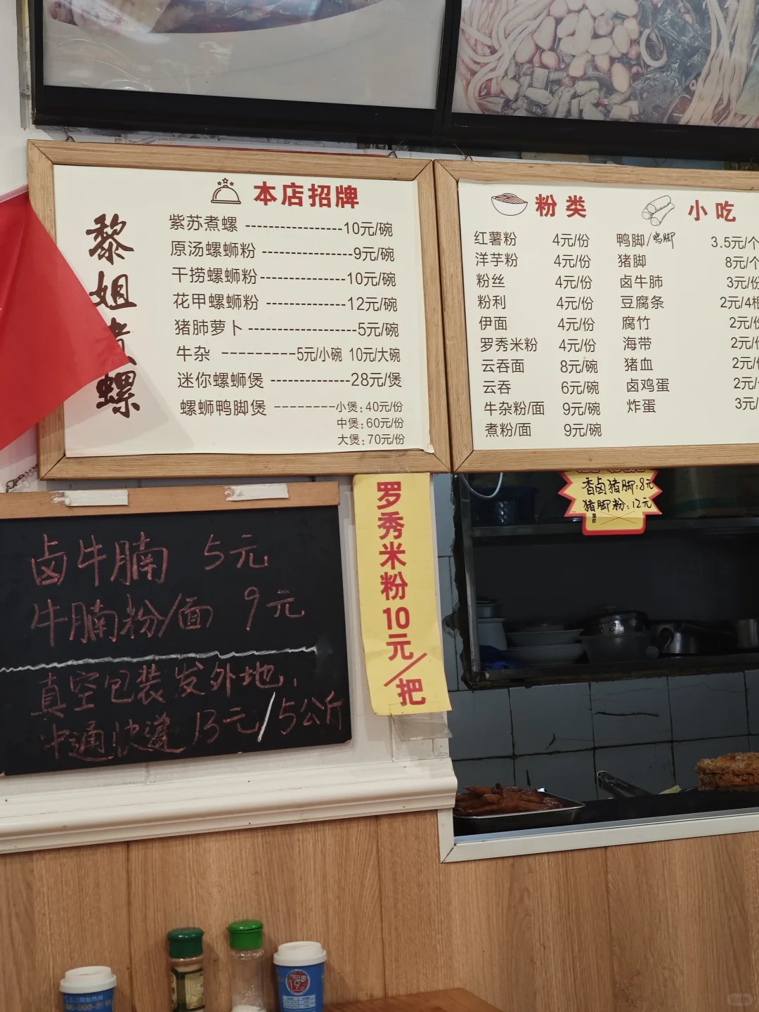 📍柳州市区citywalk｜电动车🛵逛吃路线