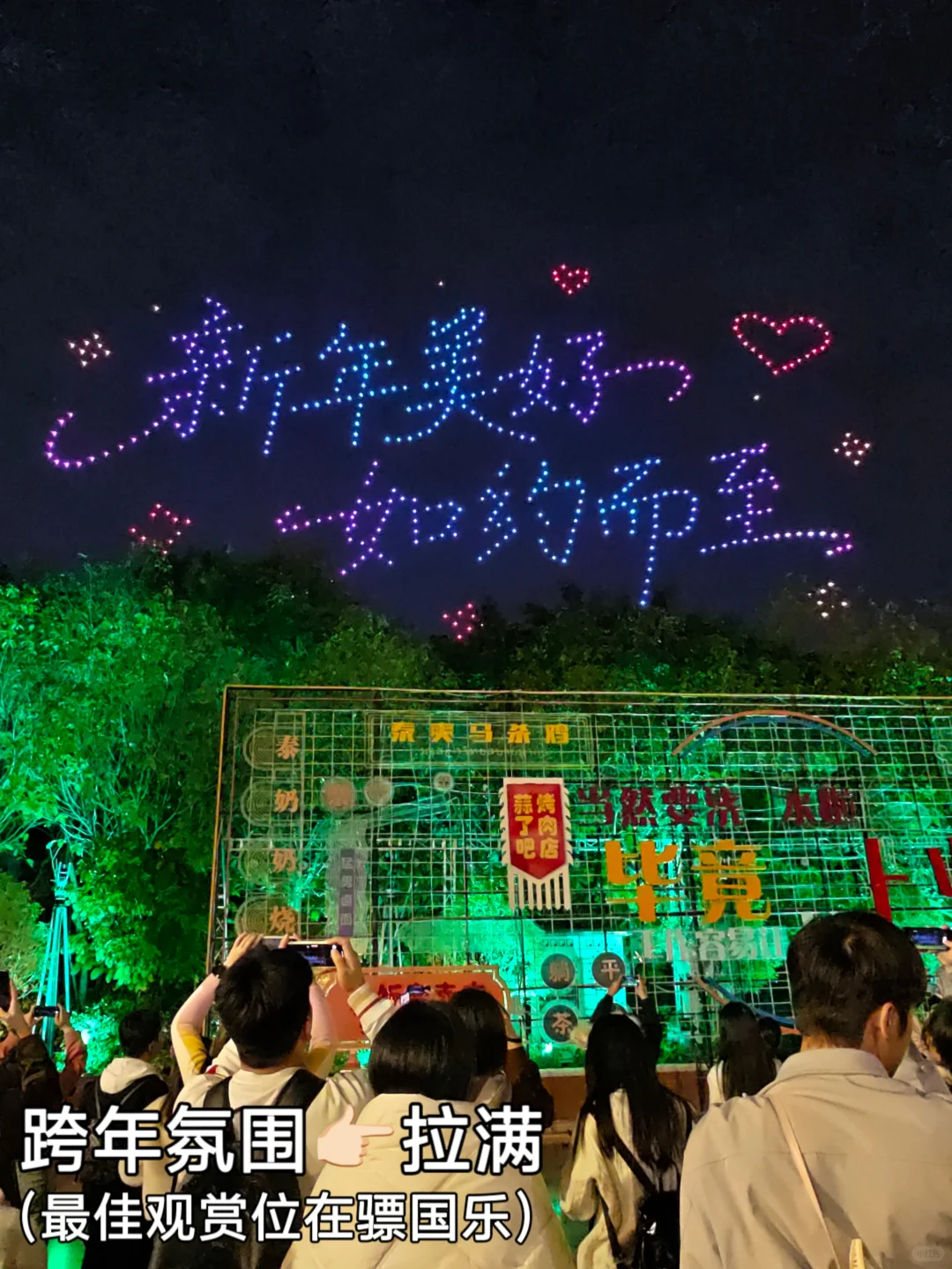 南宁方特跨年！这么走不费腿【攻略干货】