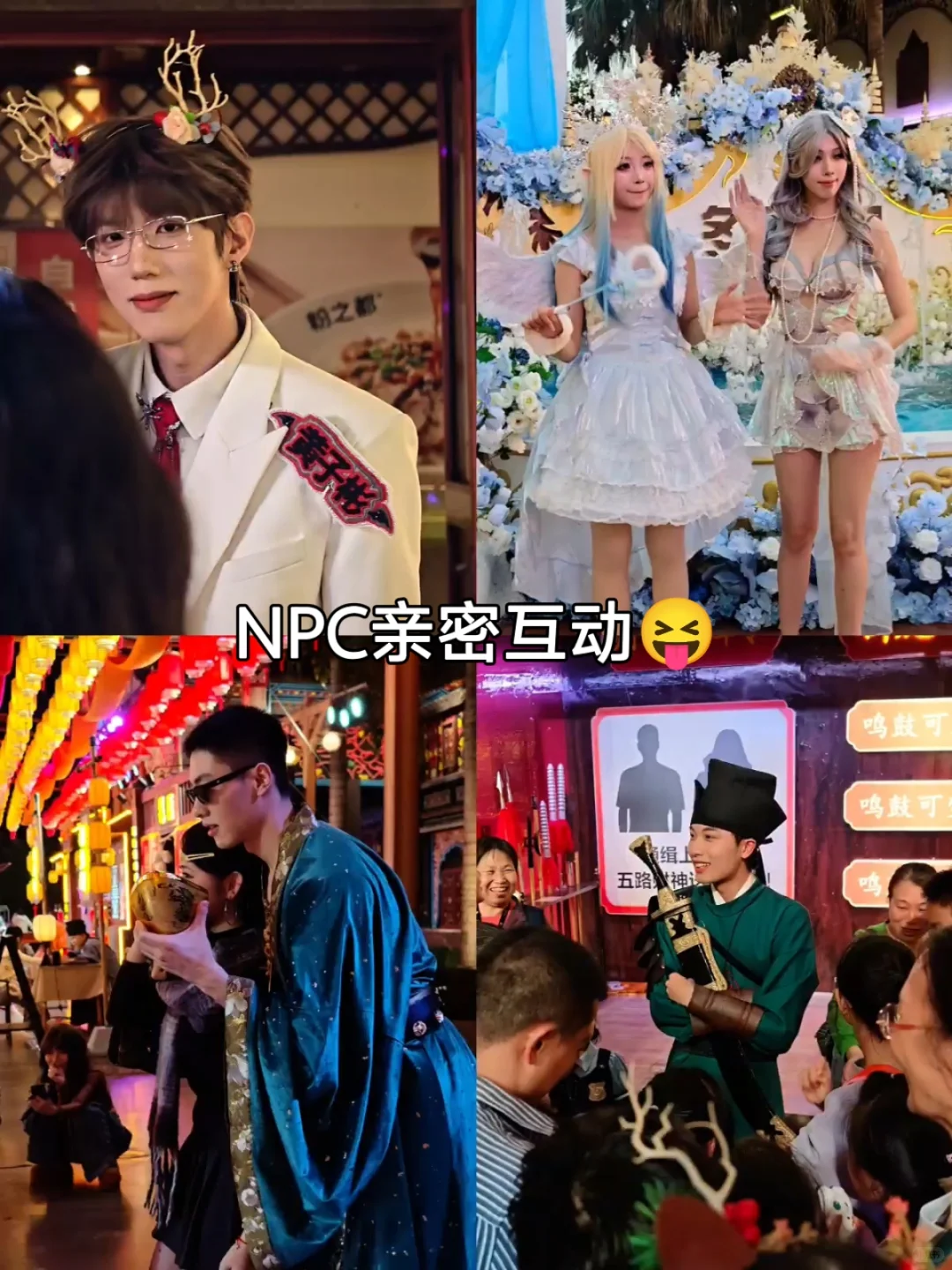 南宁方特跨年！这么走不费腿【攻略干货】