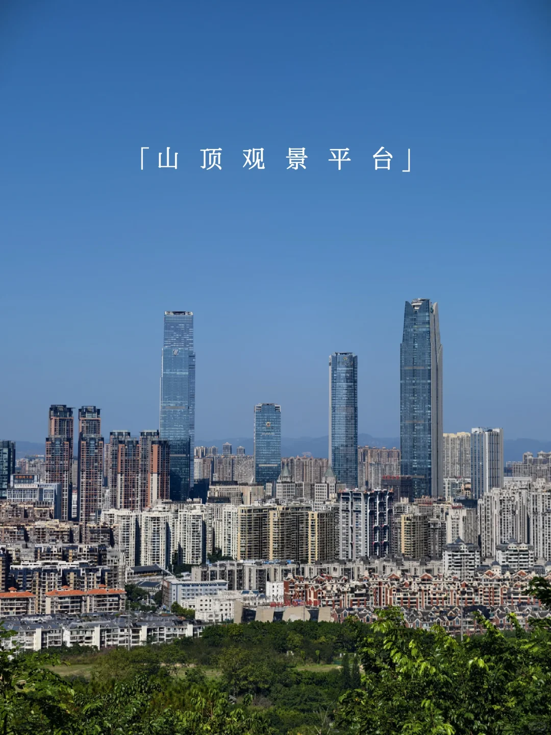 青秀山 | 南宁旅游第一站，详细游玩攻略