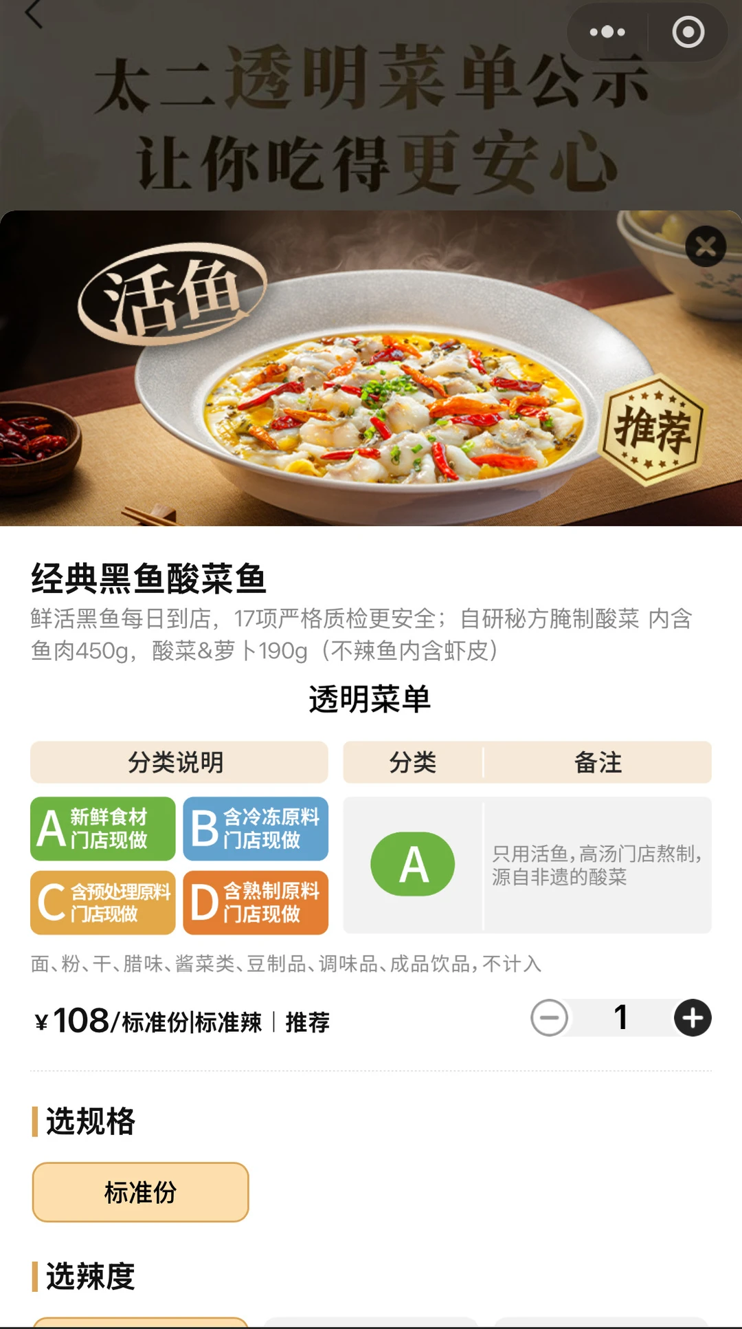 太二，是被高人指点过了吗？！好离谱啊！！