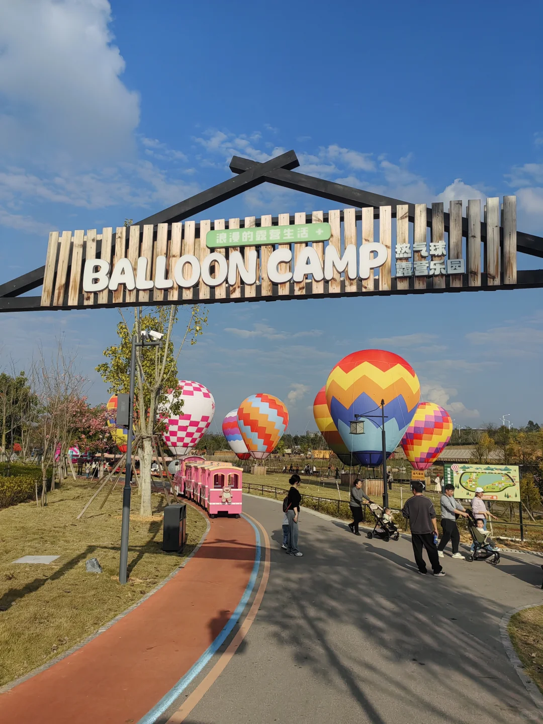 柳州热气球露营基地