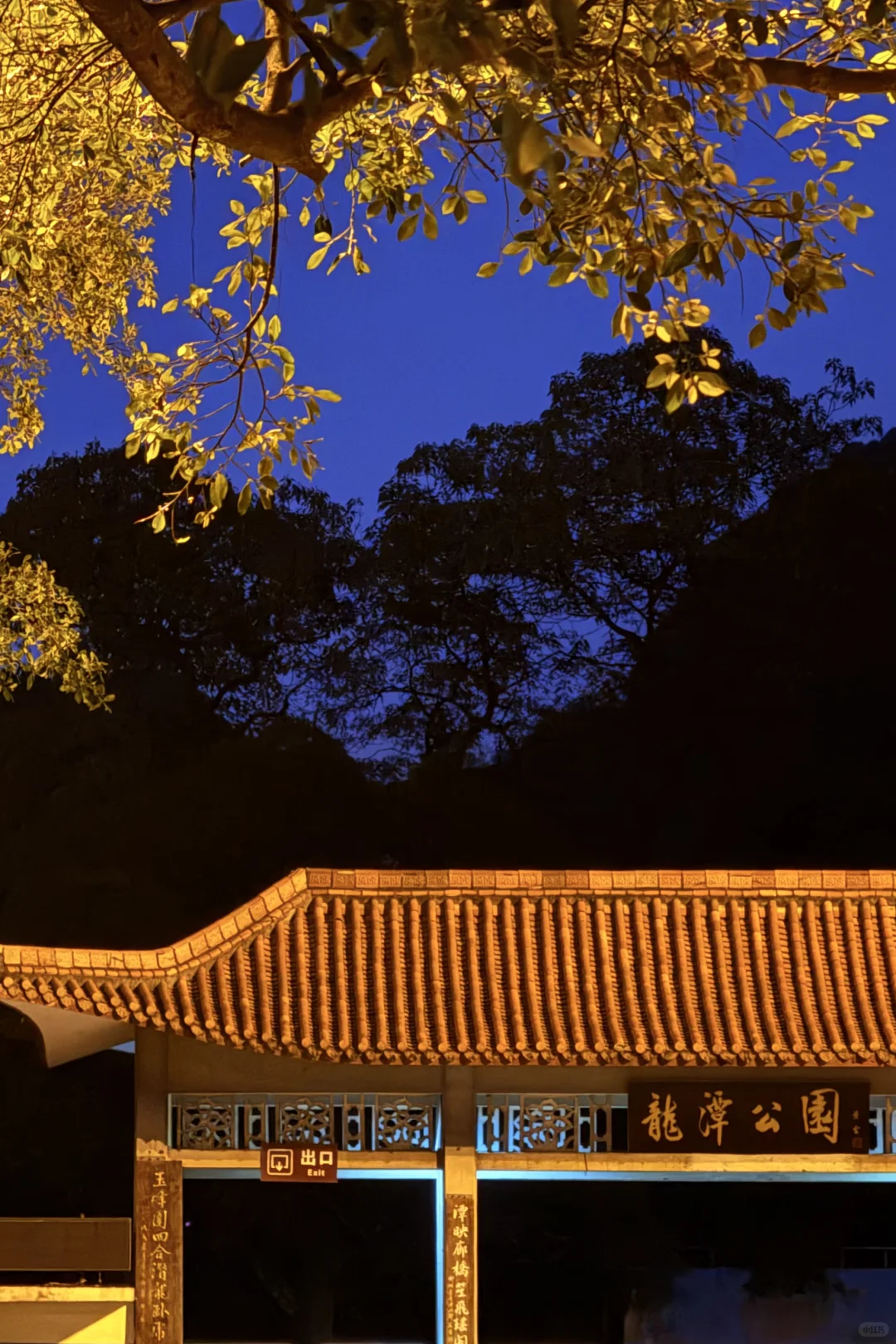 柳州市区爬山看日出就来这