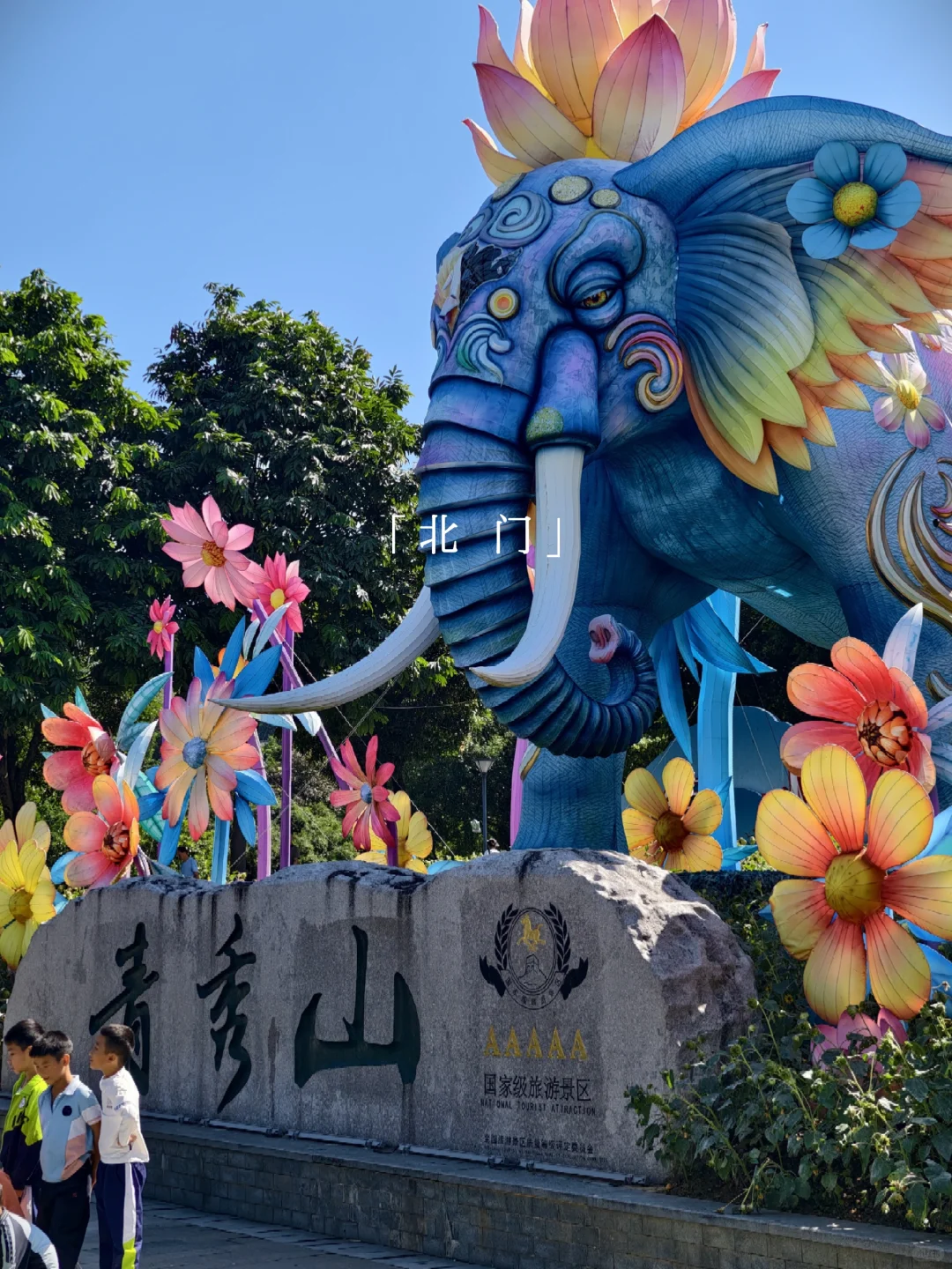 青秀山 | 南宁旅游第一站，详细游玩攻略