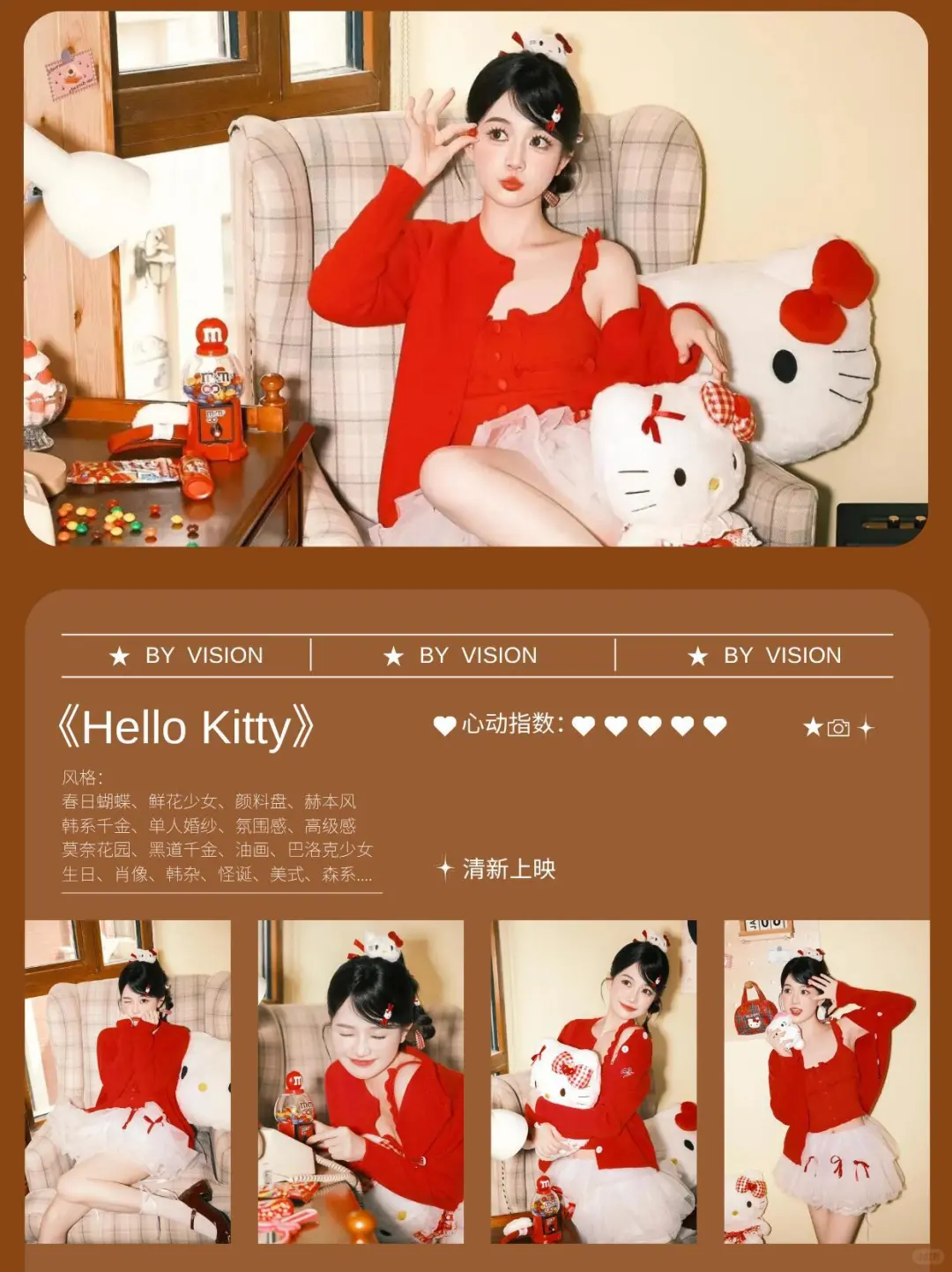 Kitty 脑袋集合‼️在柳州拍到了本命写真