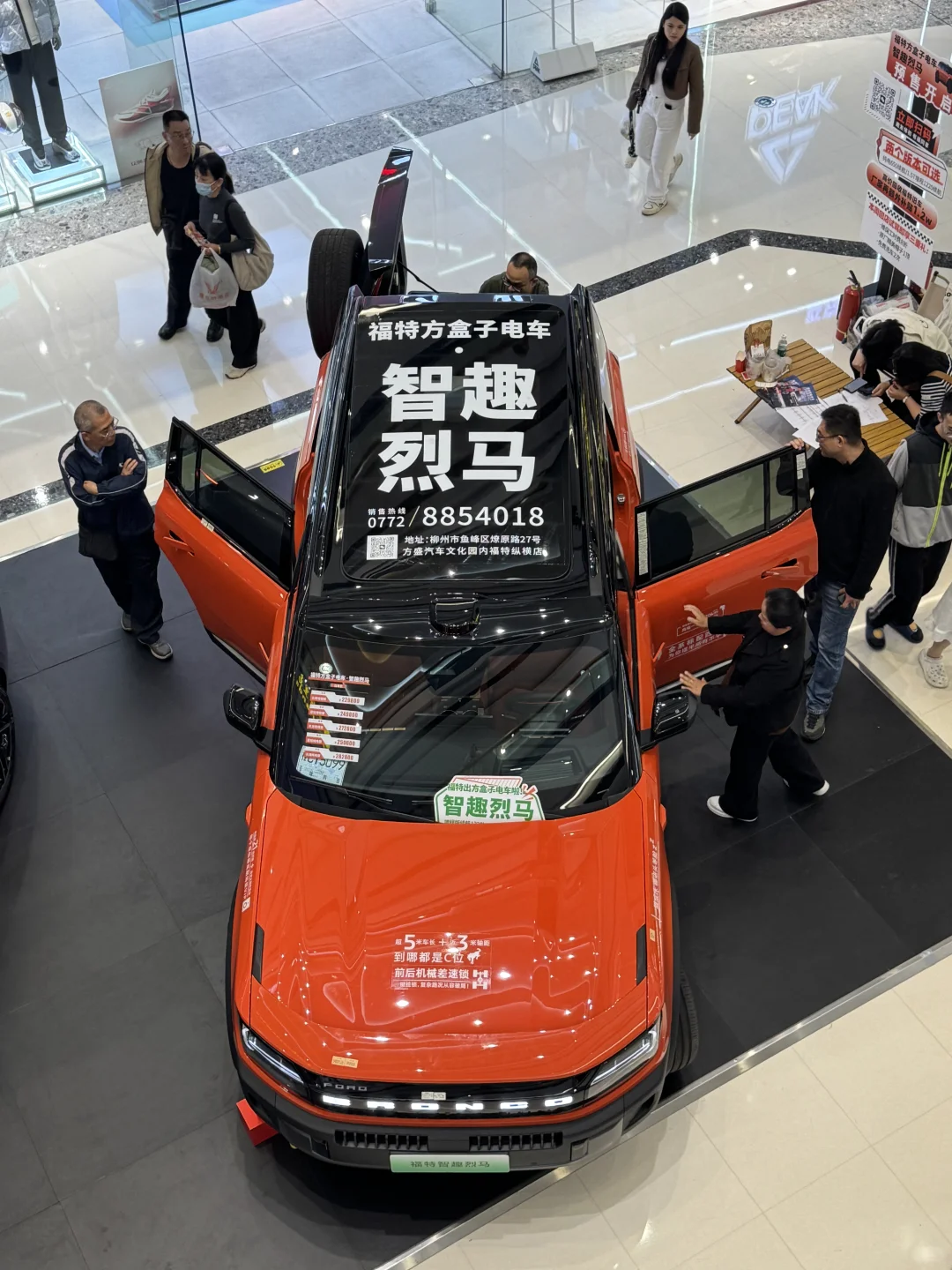 烈马、方盒子、智趣烈马、柳州万达见❗️