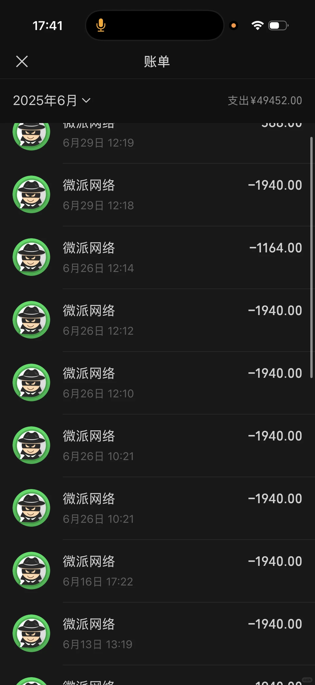 能不能来个对象啊柳州