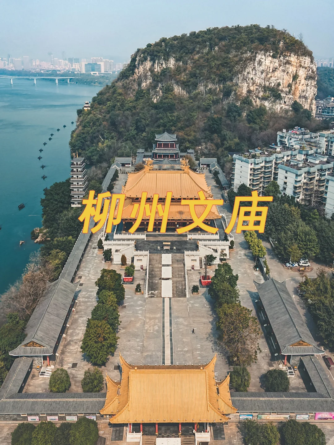 广西柳州保姆级攻略～❤️❤️