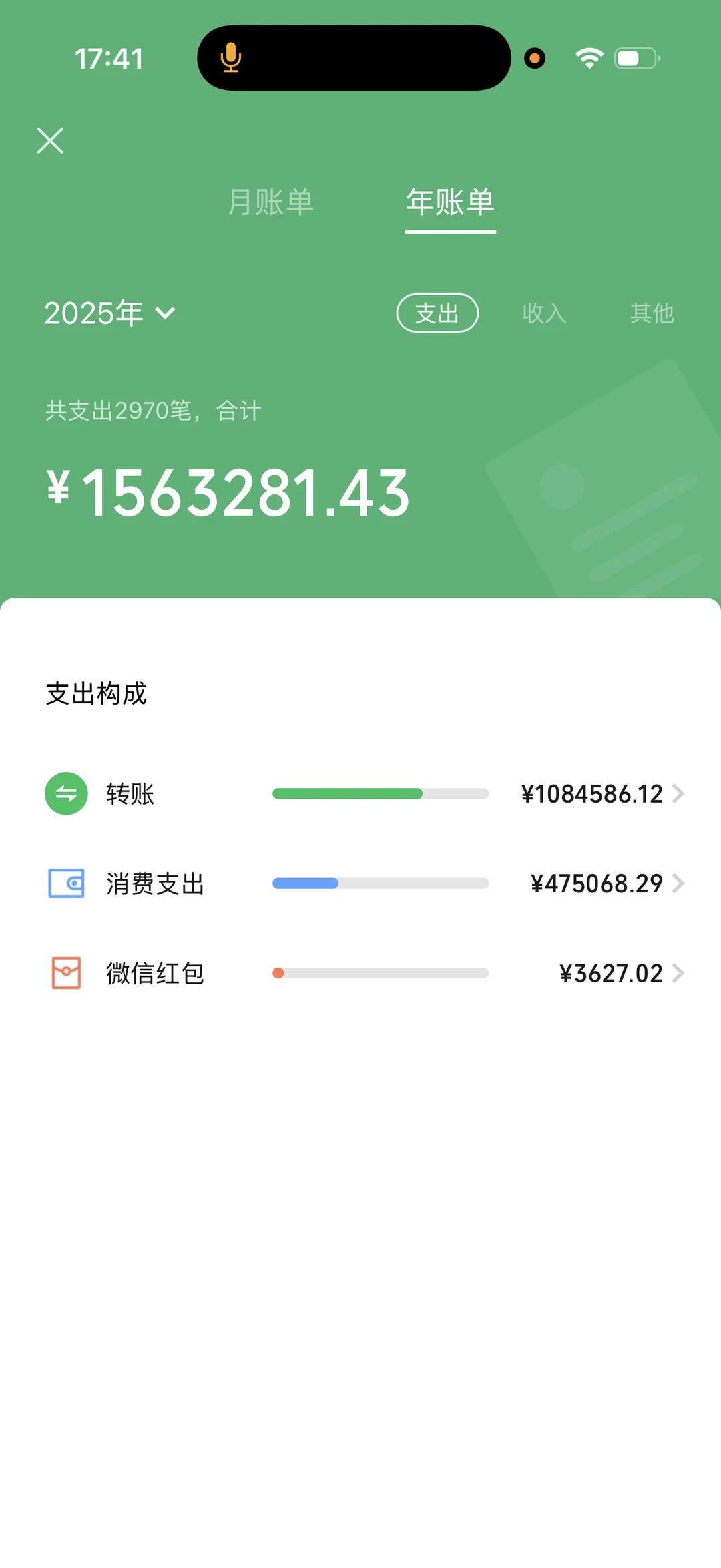 能不能来个对象啊柳州