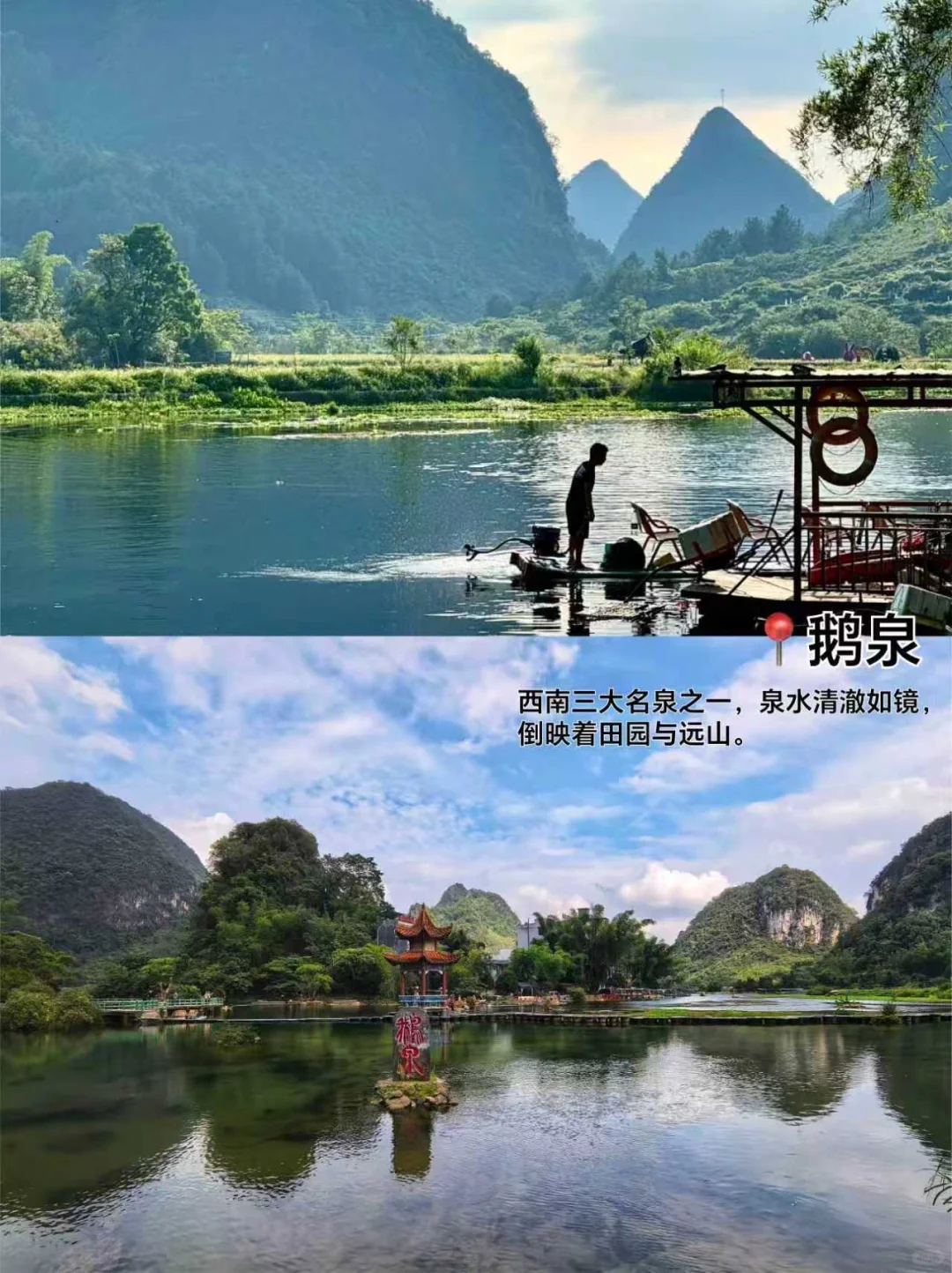 广西旅游攻略｜5天4晚纯玩无购小团