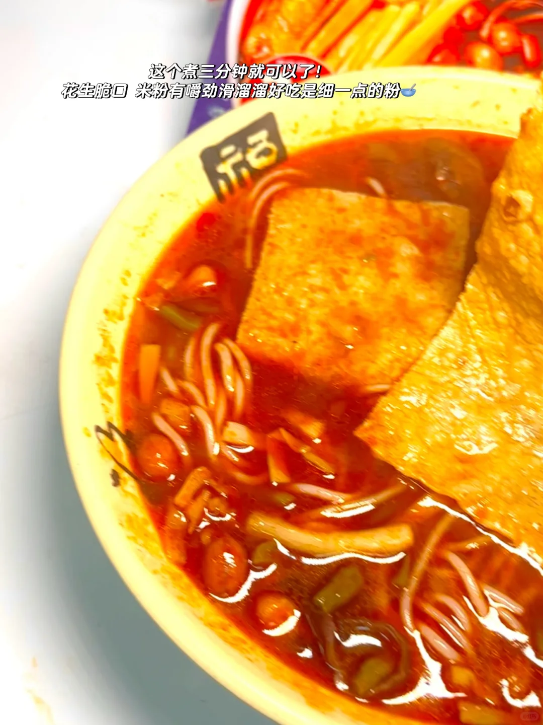 原来柳州袋装螺蛳粉是那么好吃？？！！