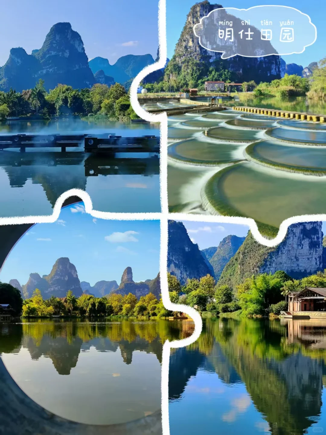 秋冬广西5天值哭🎍人均1k+吃住行全包🌟