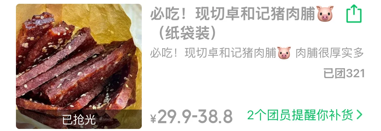 无法相信在中山居然能吃到柳州美食！！！