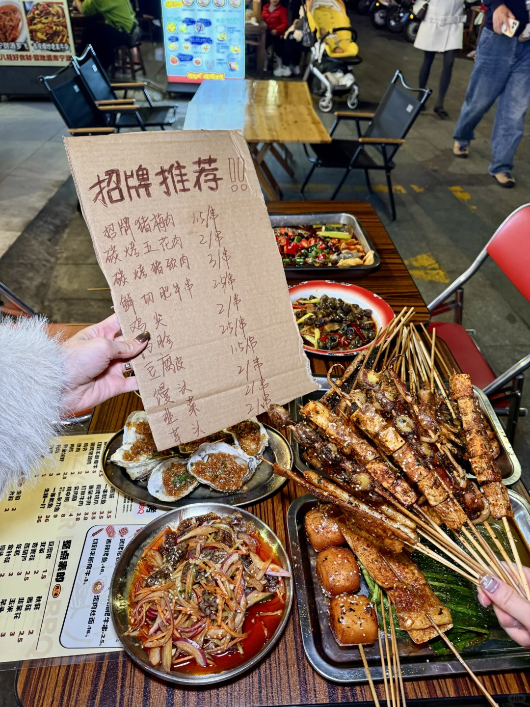 南宁的物价！！还有1.5r的烧烤？？！！