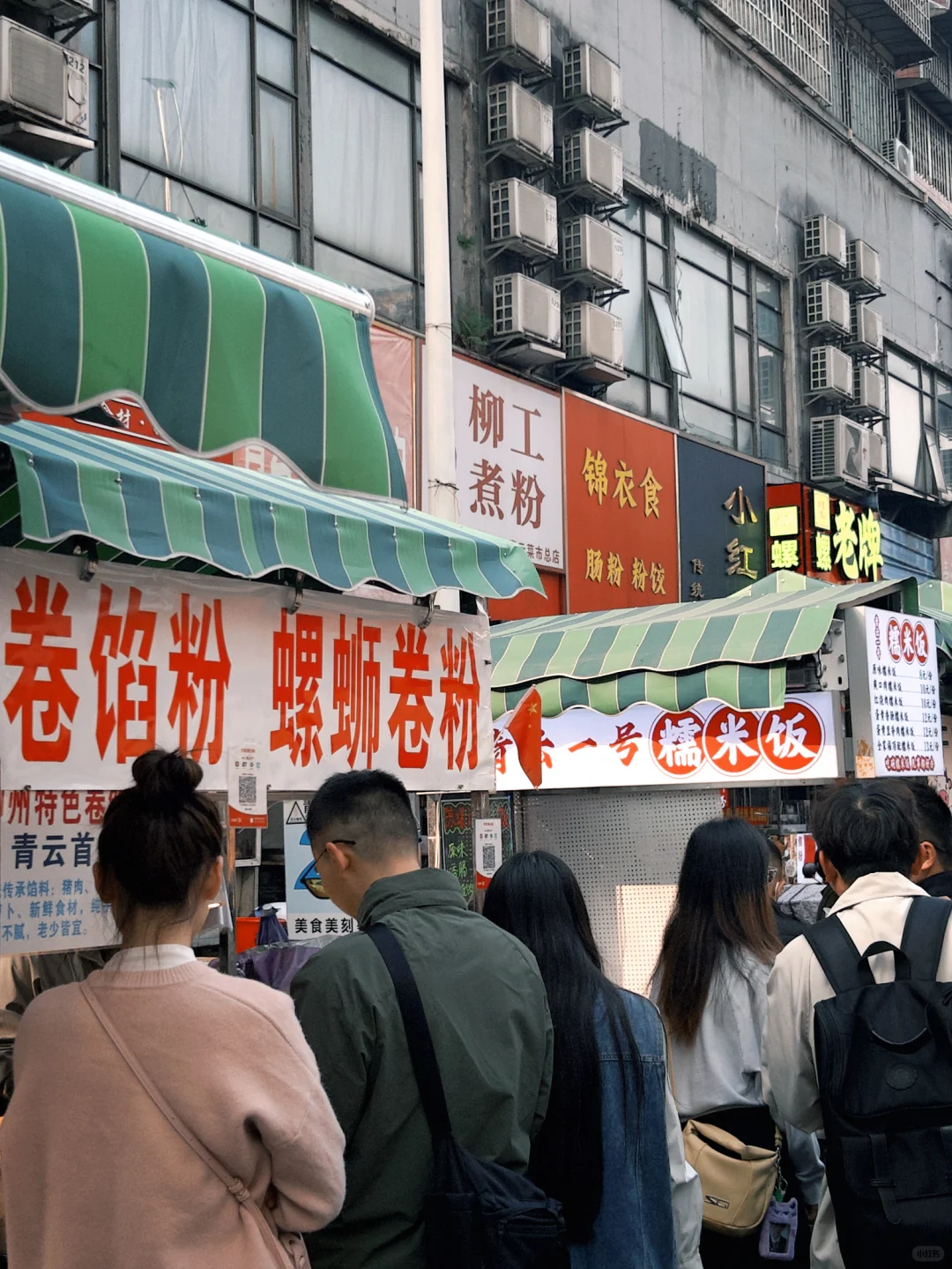 柳州，除了螺蛳粉还有…