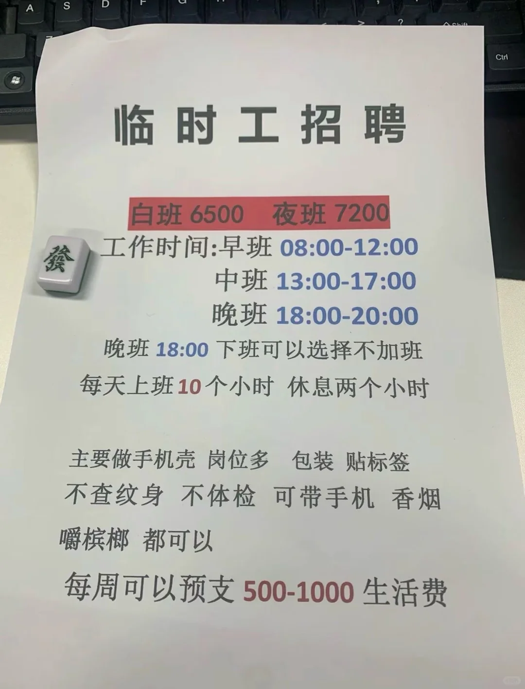 南宁本地不招工。南宁本地工厂不招工。