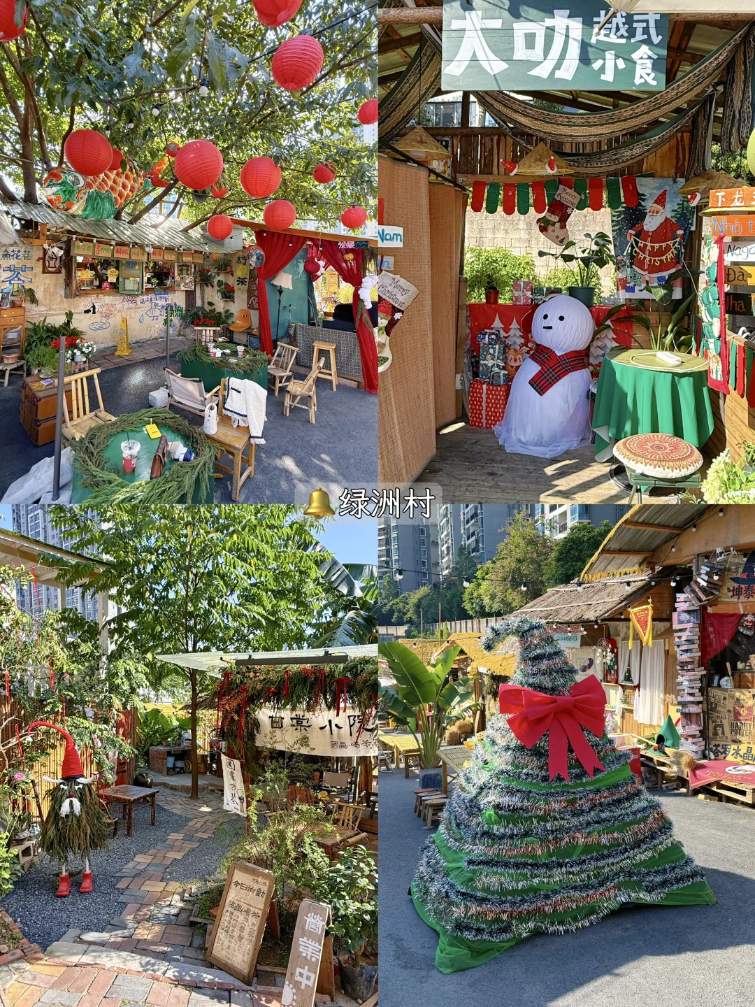 南宁！！超详细圣诞地图…（合集附📍）