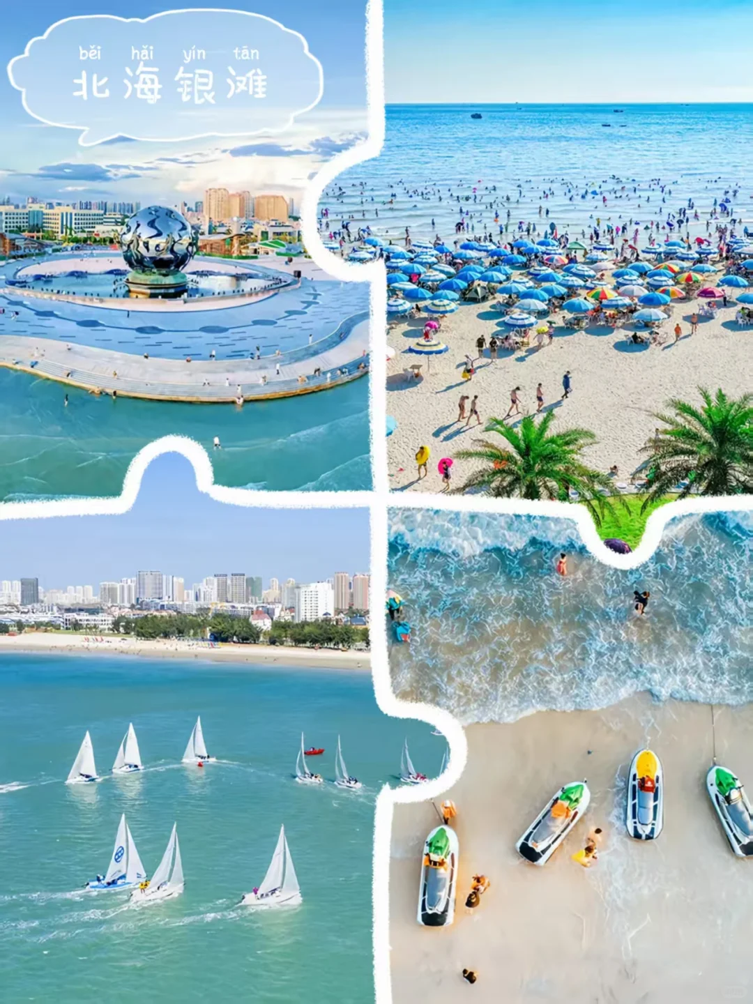 秋冬广西5天值哭🎍人均1k+吃住行全包🌟