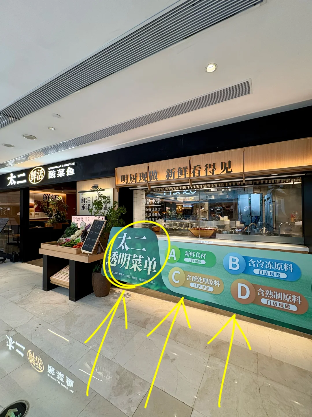 太二，是被高人指点过了吗？！好离谱啊！！