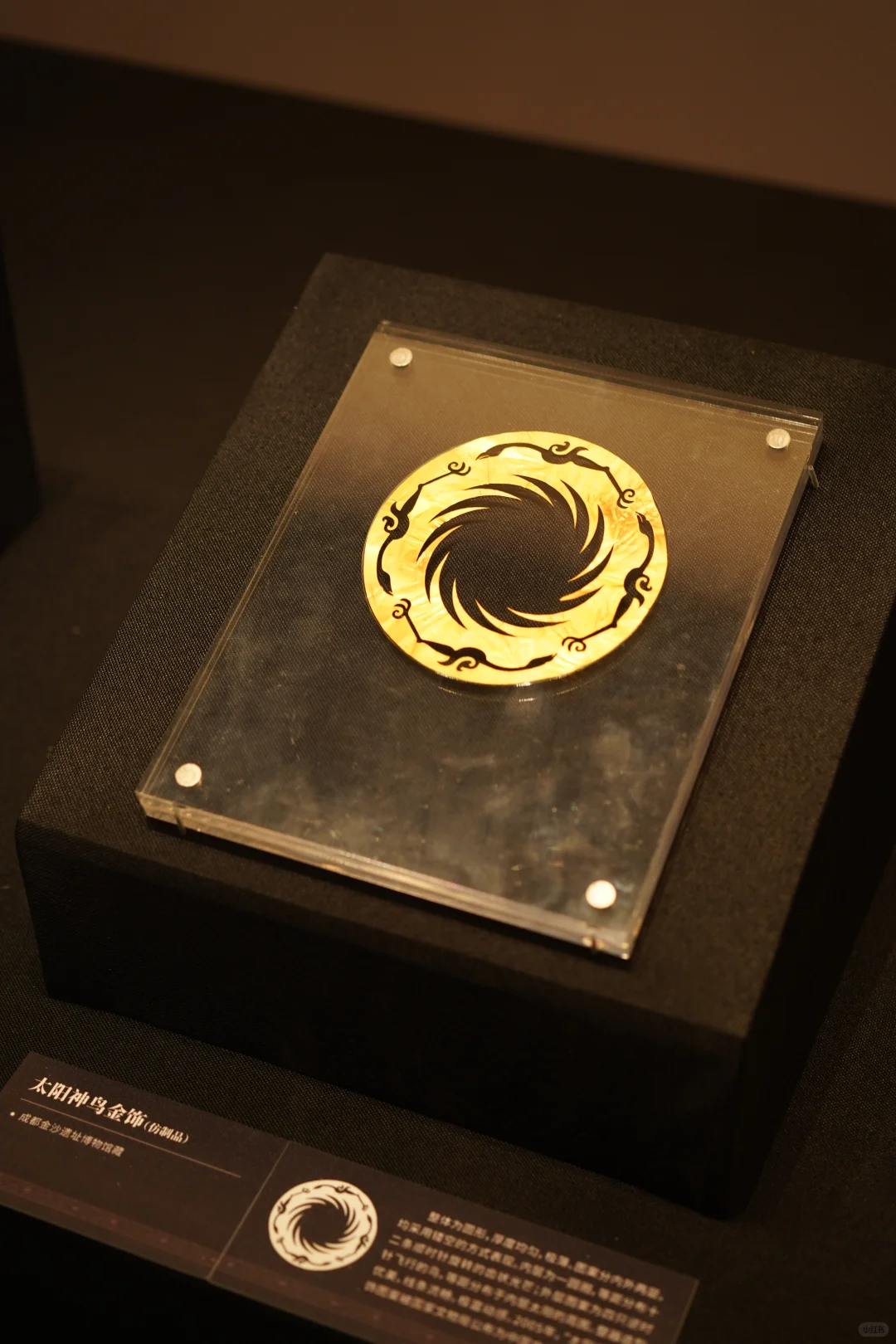 三星堆又来南宁了，这次我站小金面具